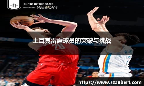 MK体育在线投注